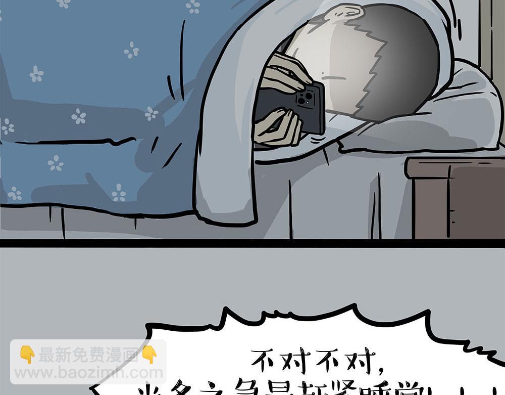 第452话 人生的容错率34