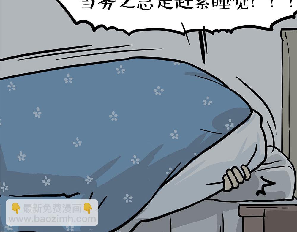第452话 人生的容错率35