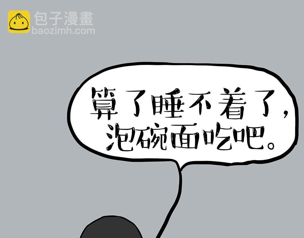 第452话 人生的容错率38