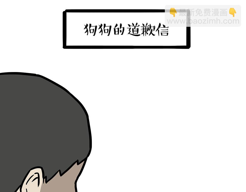 第452话 人生的容错率41