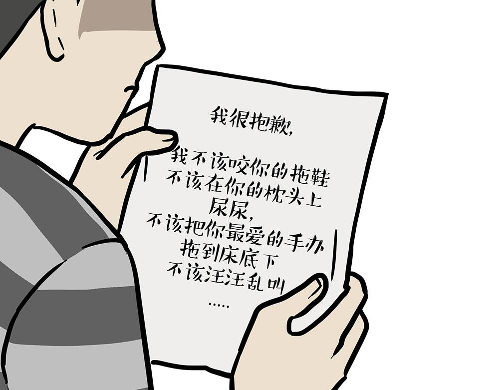 第452话 人生的容错率44