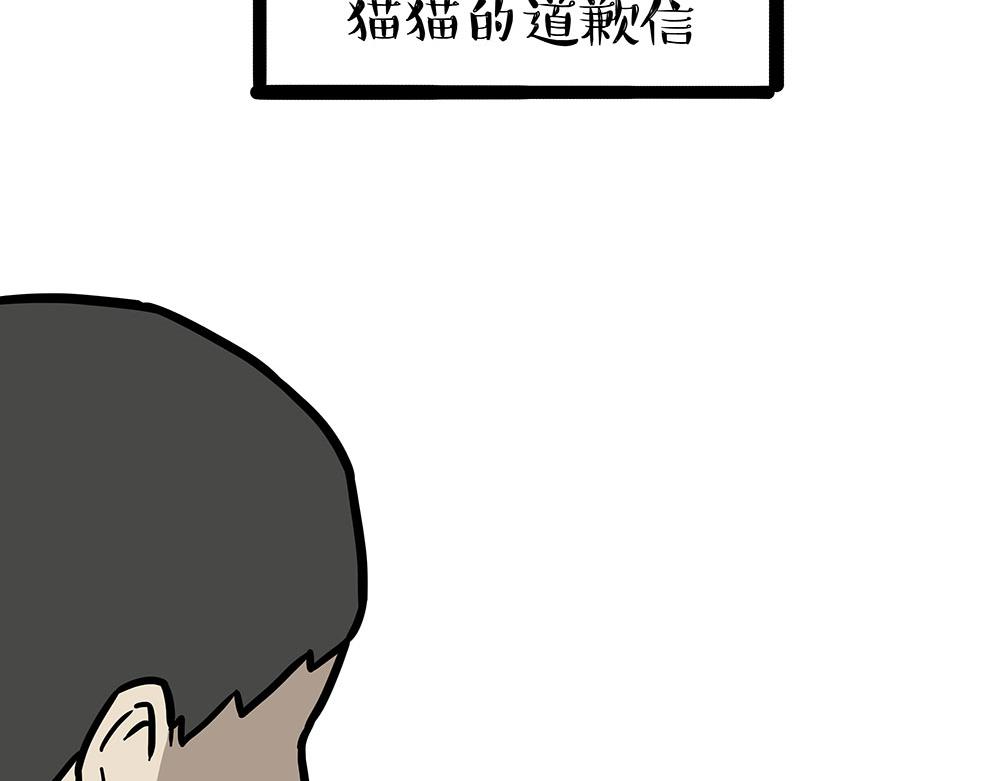 第452话 人生的容错率46