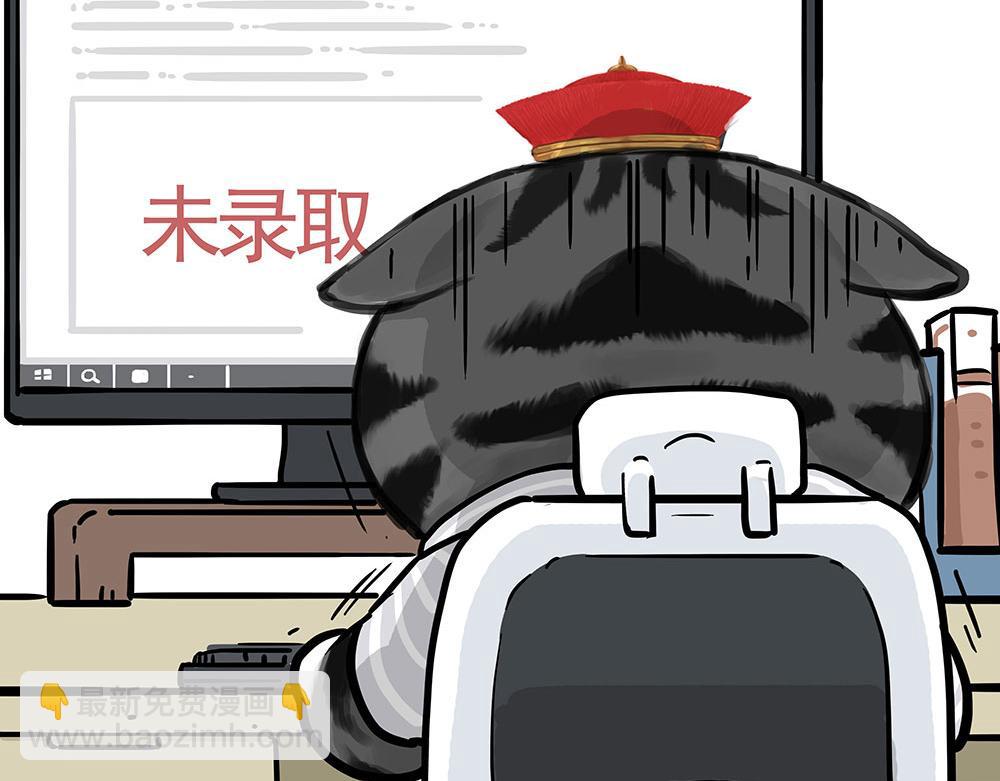 第452话 人生的容错率5