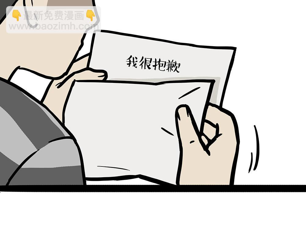 第452话 人生的容错率51