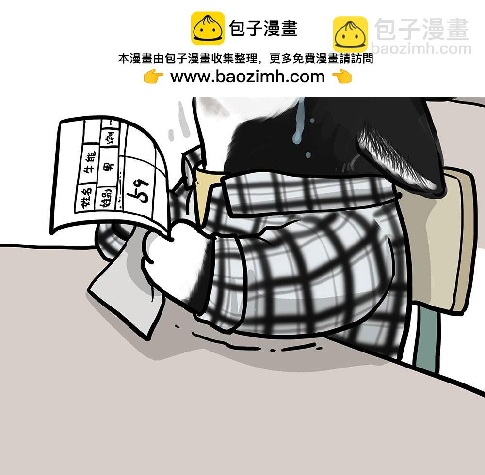 第452话 人生的容错率8