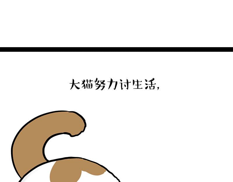 第453话 解冻0