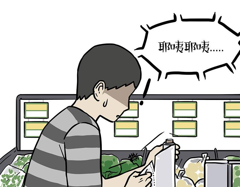 第453话 解冻10