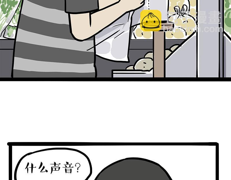 第453话 解冻11