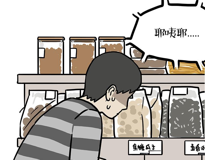 第453话 解冻17