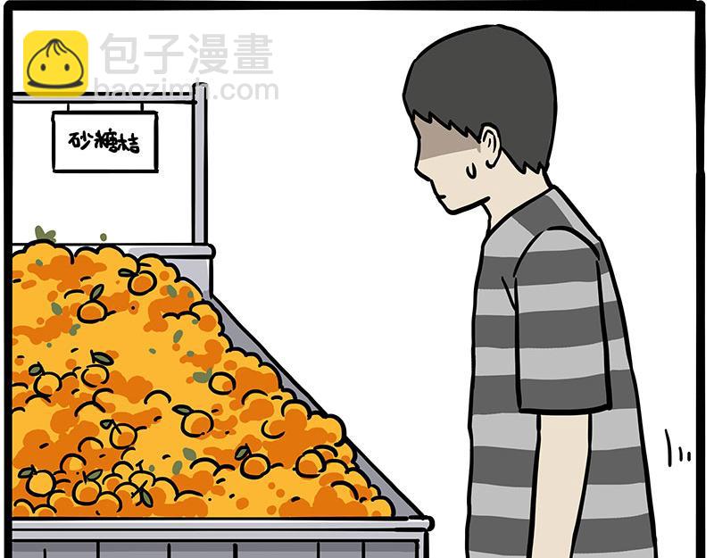 第453话 解冻19