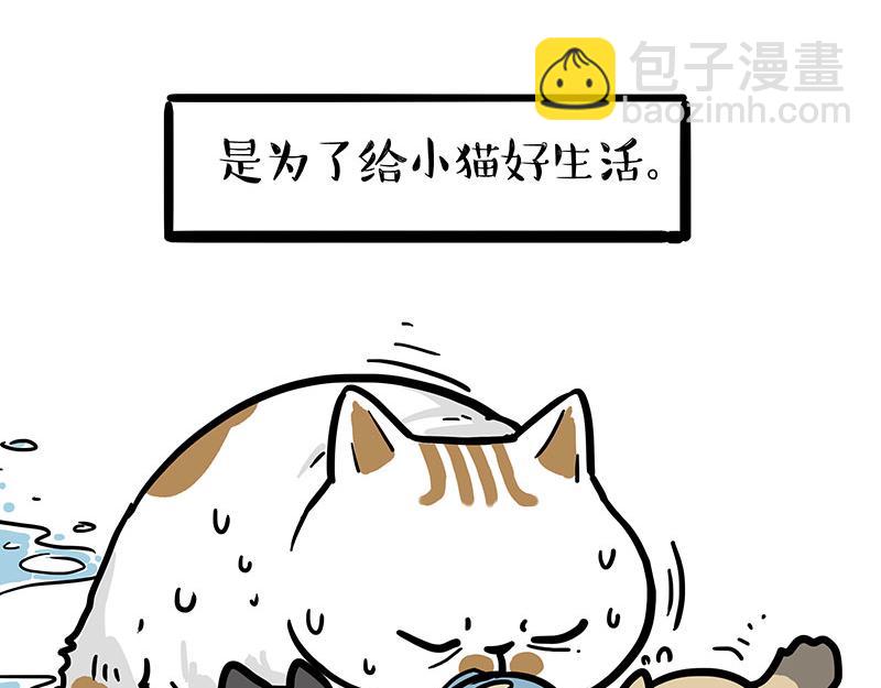 第453话 解冻2