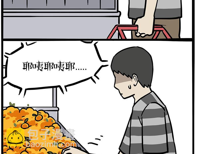 第453话 解冻20
