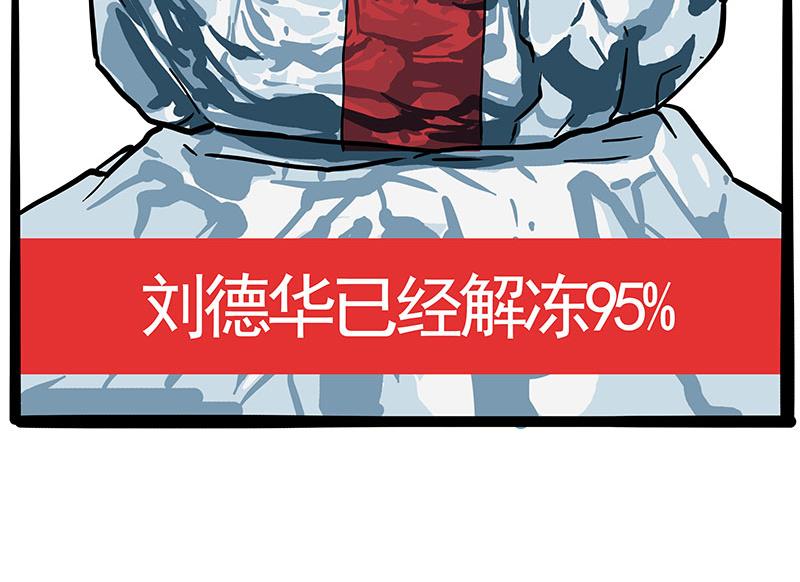第453话 解冻27