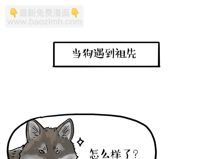 第453话 解冻30