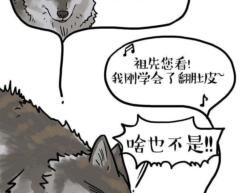 第453话 解冻31