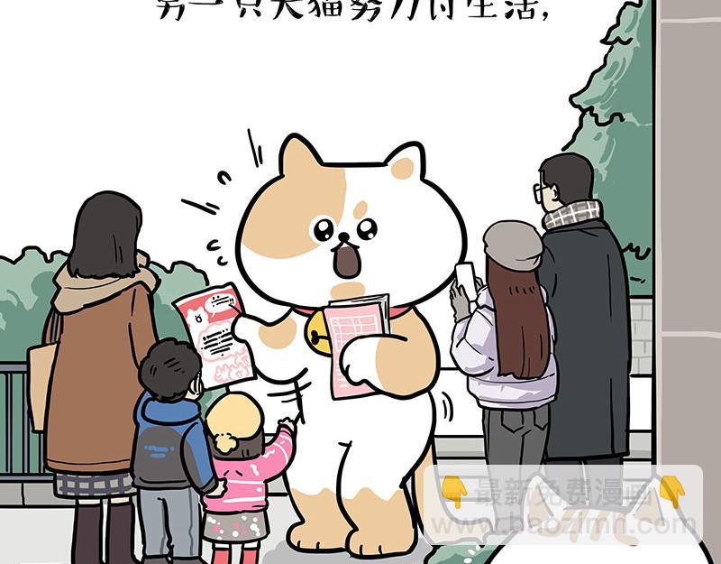 第453话 解冻4