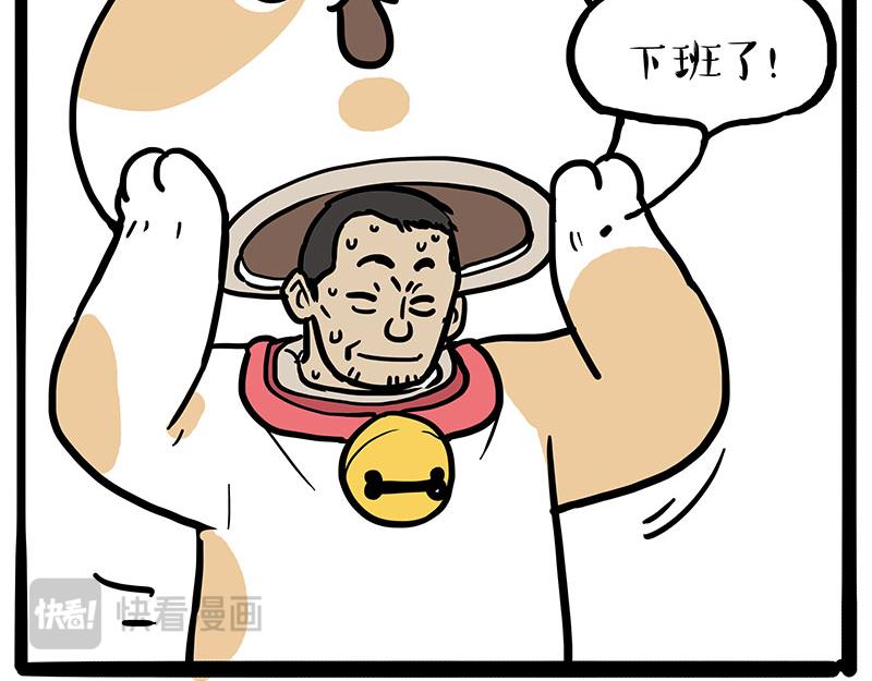 第453话 解冻6