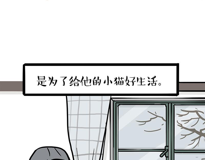 第453话 解冻7