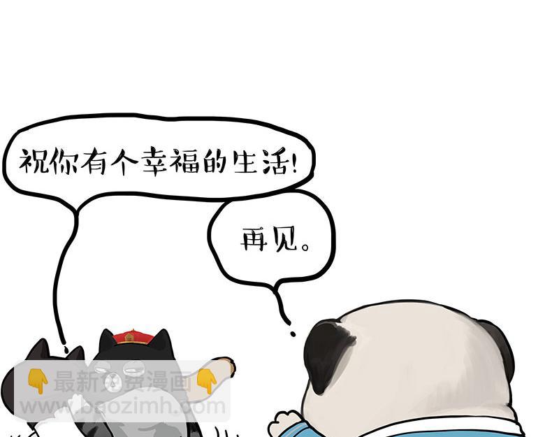 第454话 “打劫”10