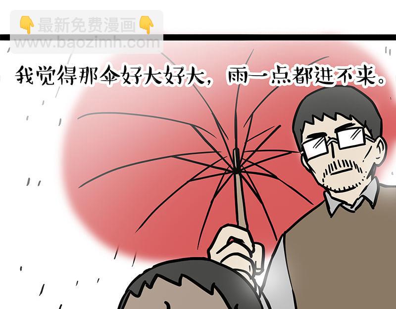 第454话 “打劫”14