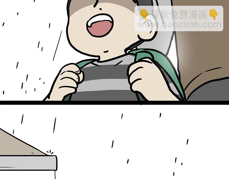 第454话 “打劫”15