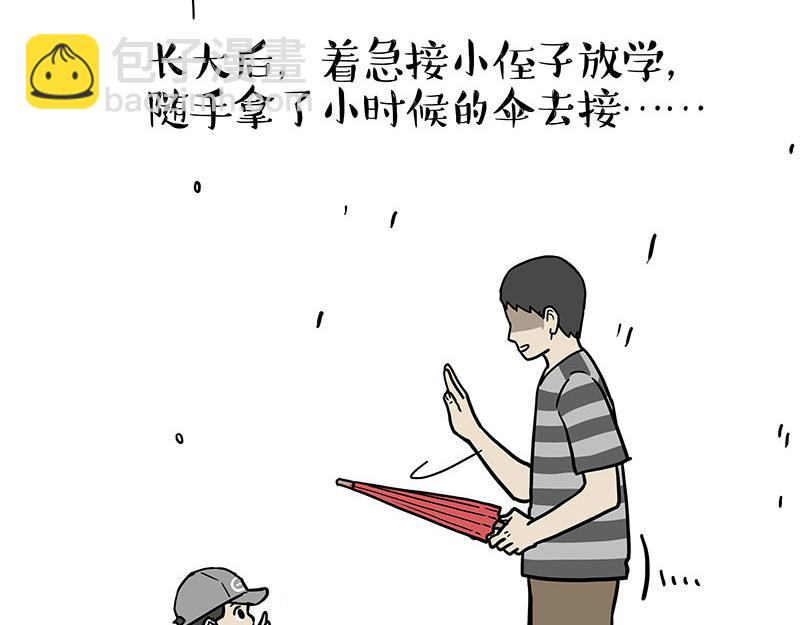 第454话 “打劫”16