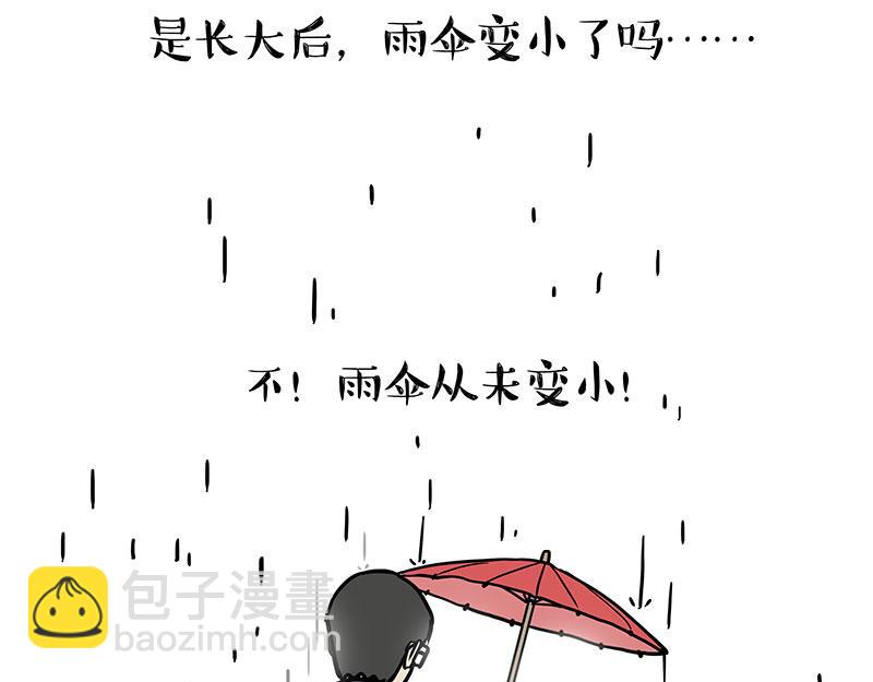 第454话 “打劫”20