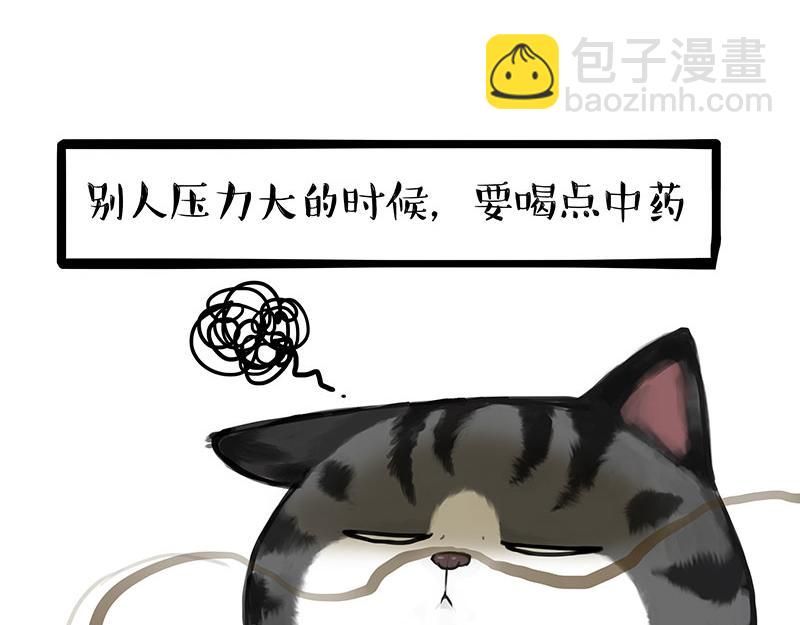 第454话 “打劫”26