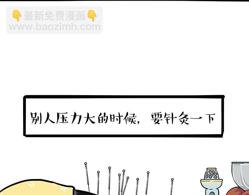 第454话 “打劫”29