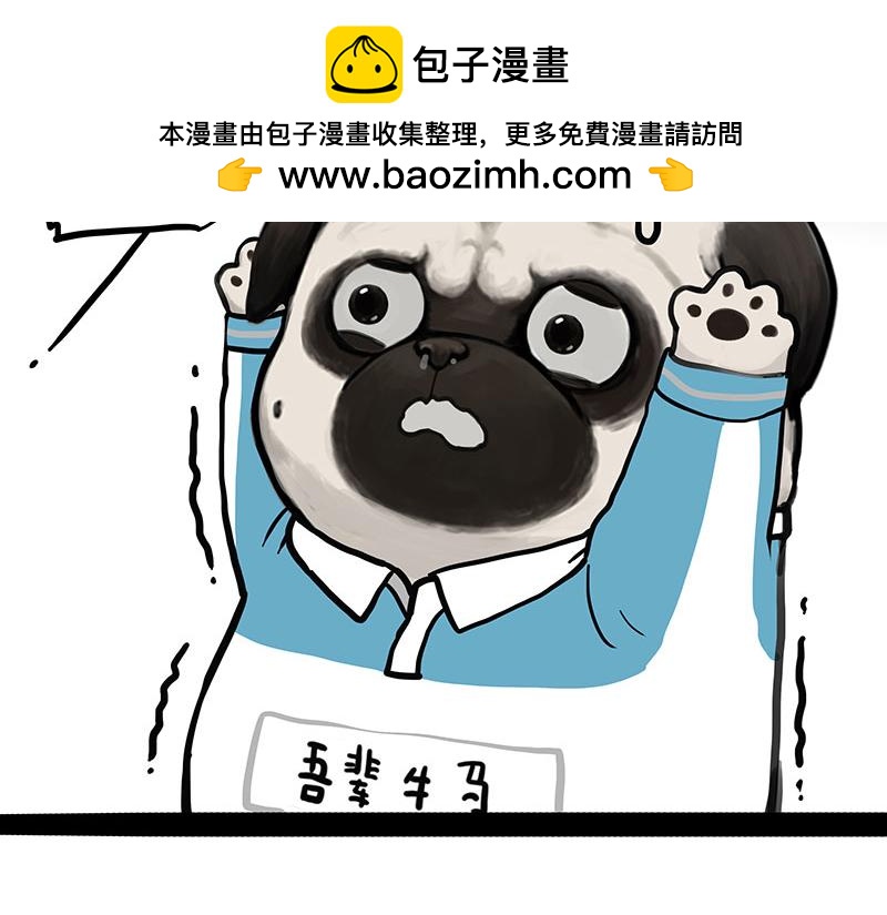 第454话 “打劫”3