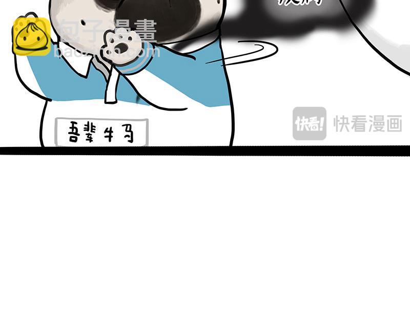 第454话 “打劫”7