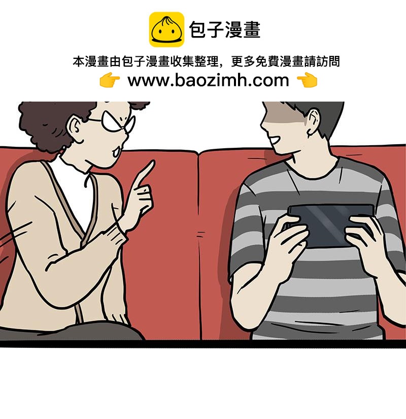 第455话 过年串门聊天指南1