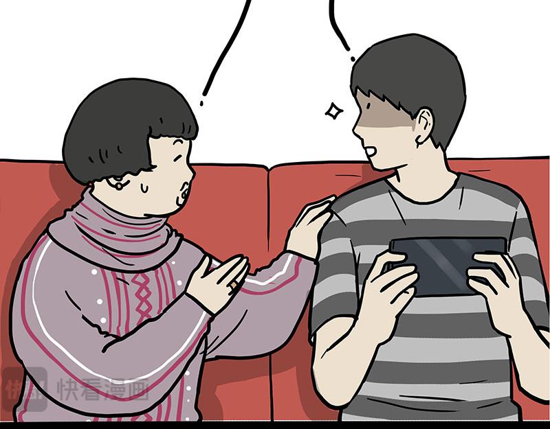 第455话 过年串门聊天指南10