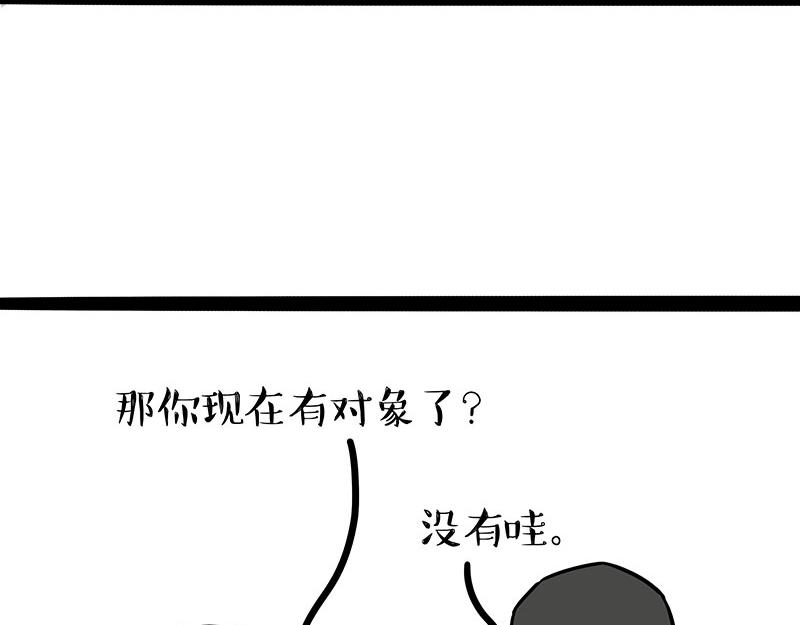 第455话 过年串门聊天指南11