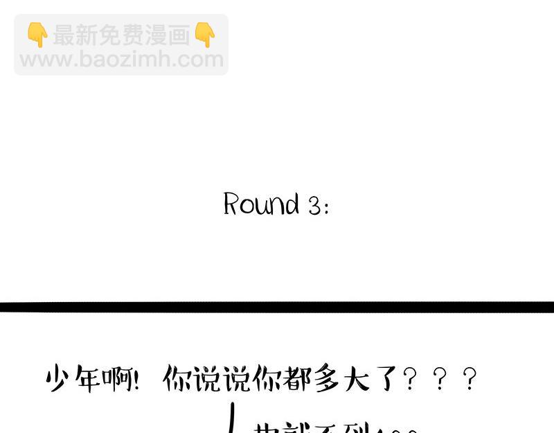 第455话 过年串门聊天指南19