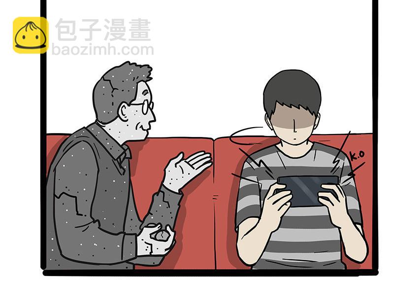 第455话 过年串门聊天指南29