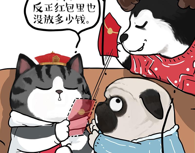 第455话 过年串门聊天指南44