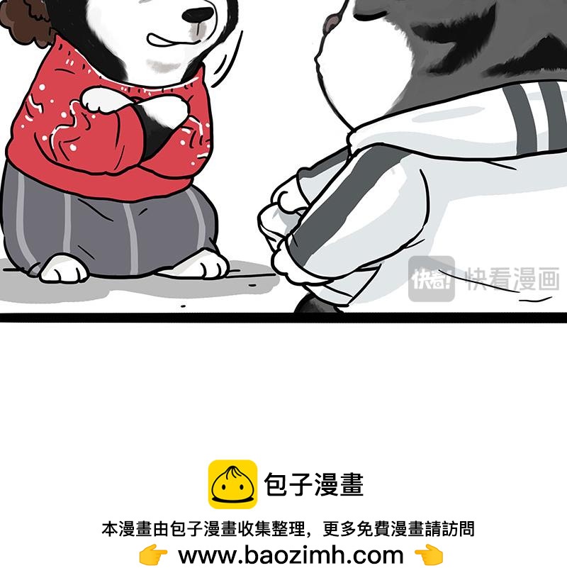 第455话 过年串门聊天指南49