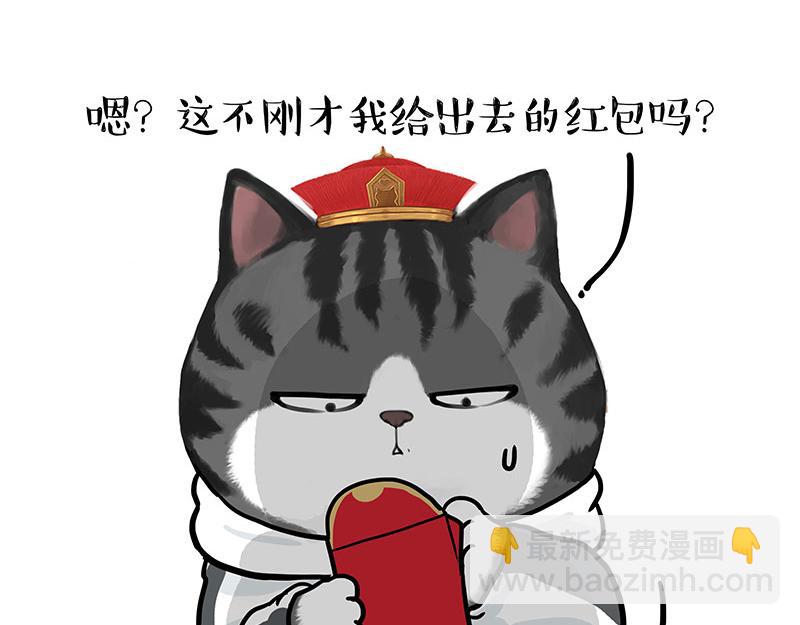 第455话 过年串门聊天指南54