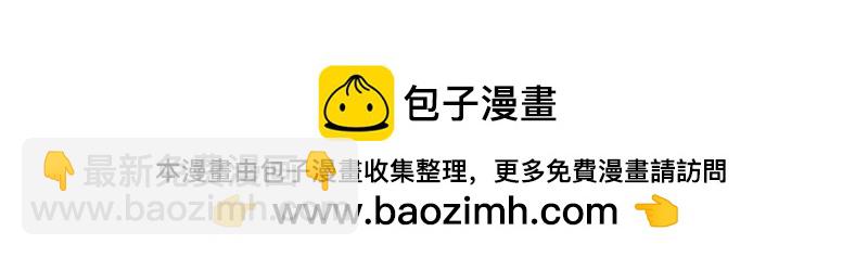 第455话 过年串门聊天指南60