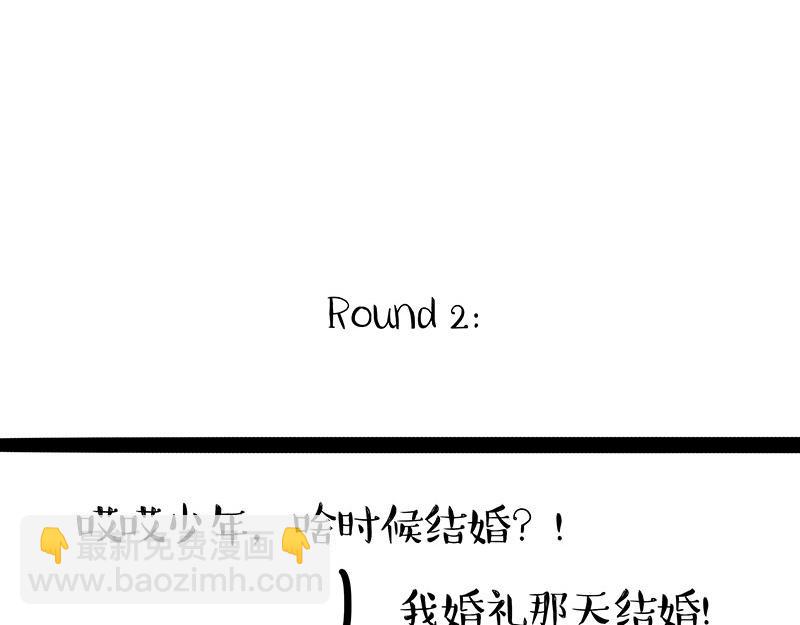第455话 过年串门聊天指南7