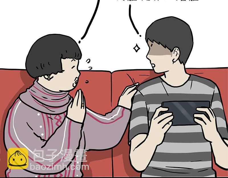 第455话 过年串门聊天指南8