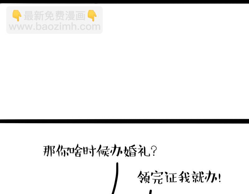 第455话 过年串门聊天指南9