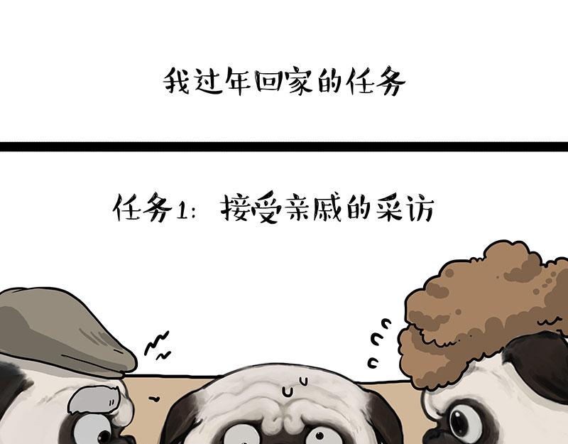 第457话 特别的“烟花”0