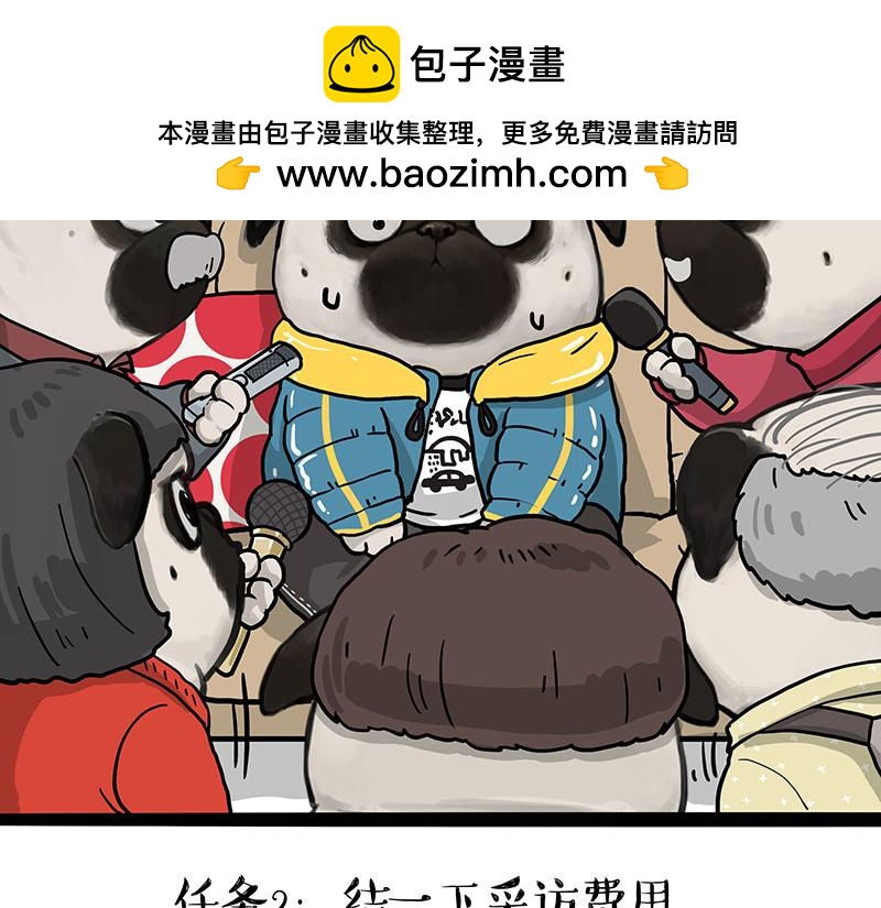 第457话 特别的“烟花”1