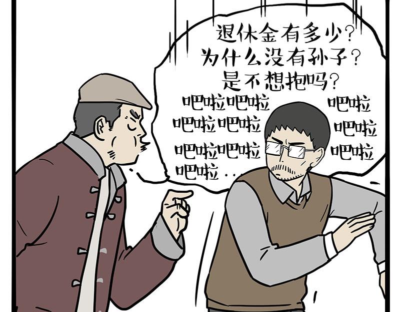 第457话 特别的“烟花”15