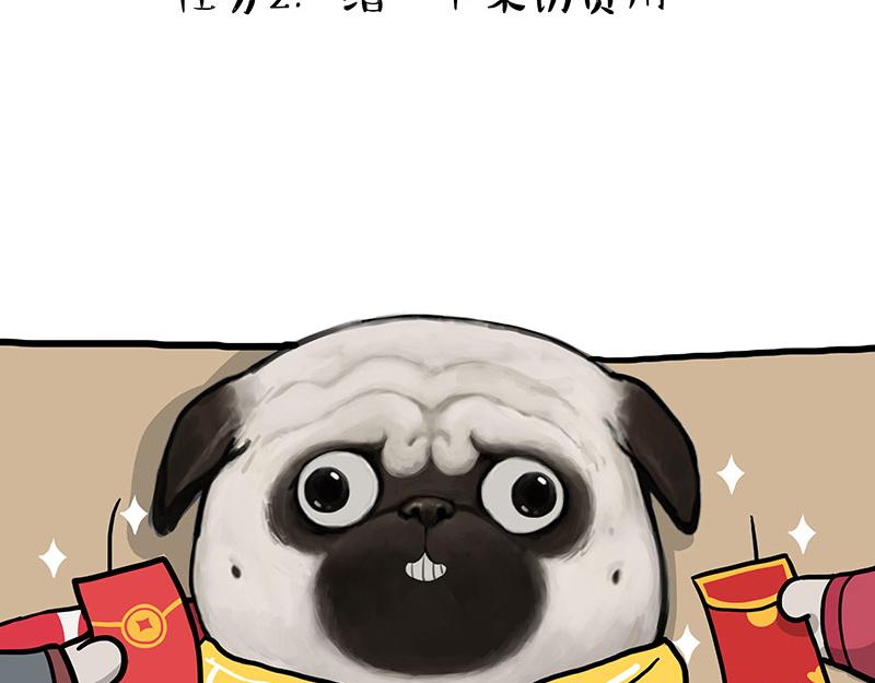 第457话 特别的“烟花”2