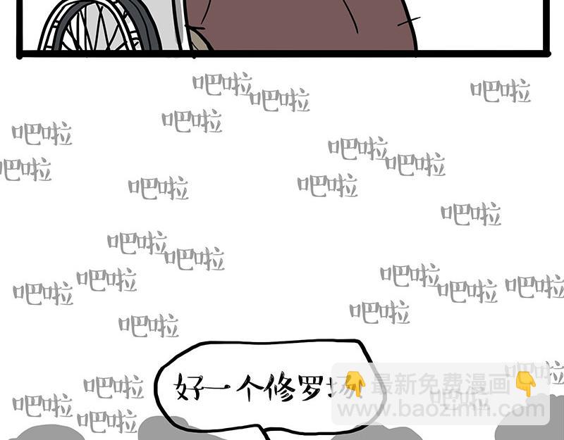 第457话 特别的“烟花”21