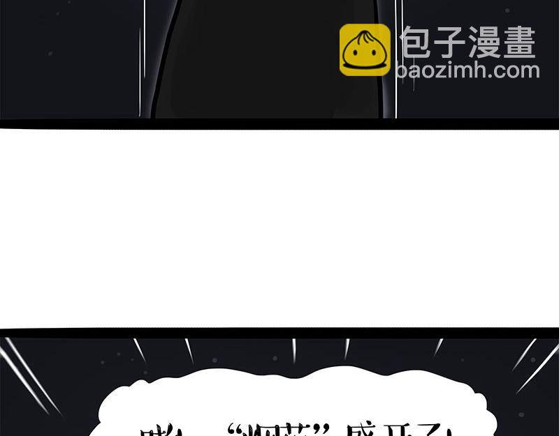 第457话 特别的“烟花”27
