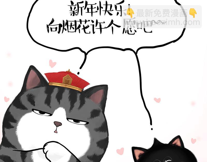 第457话 特别的“烟花”30